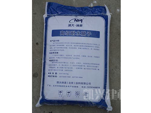 內墻面料反面