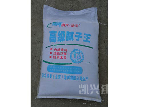 內墻底料正面