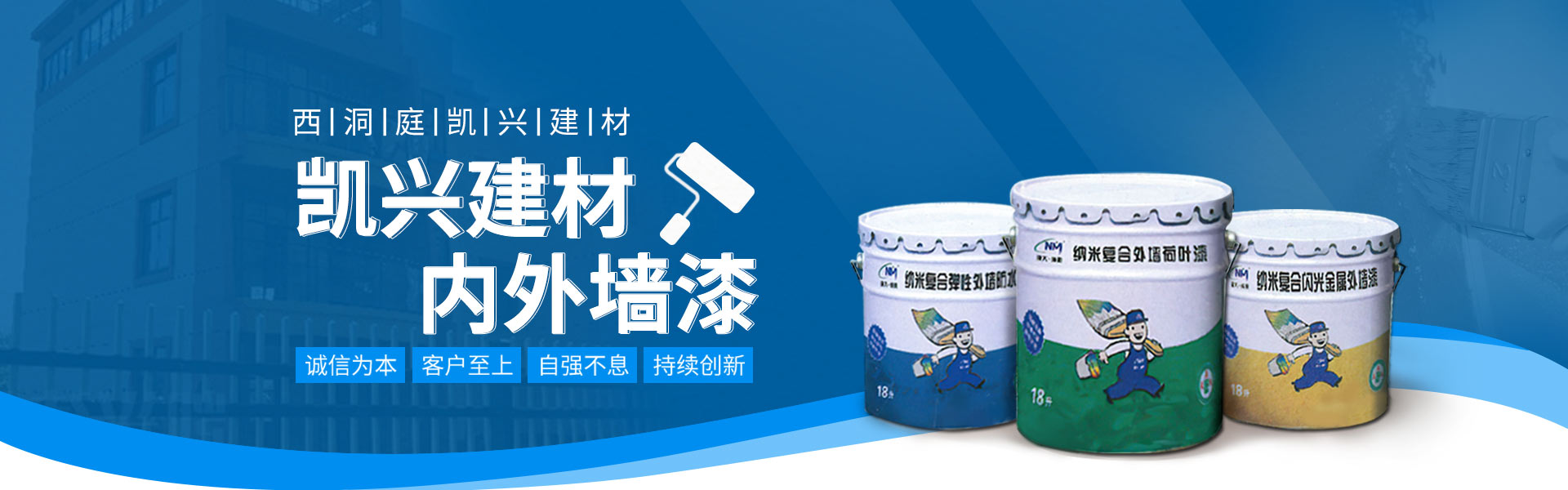 西洞庭凱興建材有限公司_凱興建材|常德建材產(chǎn)品經(jīng)營(yíng)|羥丙基甲基纖維素|常德室內(nèi)門銷售|防盜門安裝