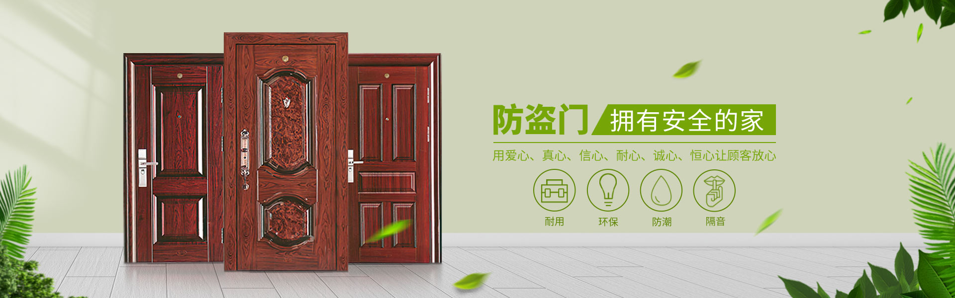 西洞庭凱興建材有限公司_凱興建材|常德建材產(chǎn)品經(jīng)營(yíng)|羥丙基甲基纖維素|常德室內(nèi)門銷售|防盜門安裝